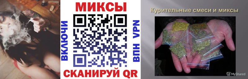 Бутират оксана  Купить закладки  Михайловка 