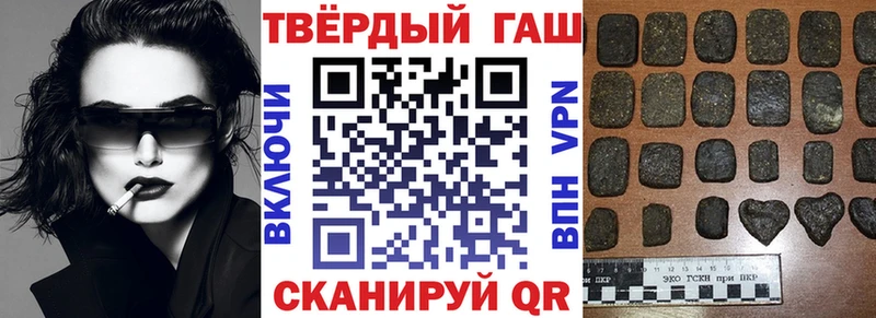 Купить где  Михайловка  ГАШ Cannabis 