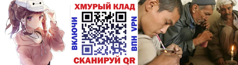 Купить  Михайловка  Героин VHQ 