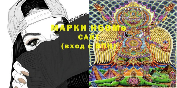 марихуана Тобольск