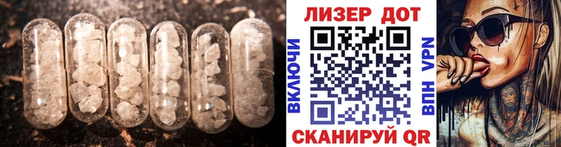 Купить Михайловка ЛСД экстази ecstasy