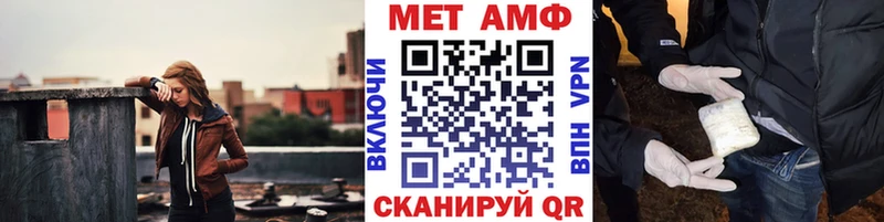 МЕТАМФЕТАМИН винт  Купить где  Михайловка 