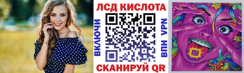 Купить где  Михайловка  Наркотические марки 1,8мг 